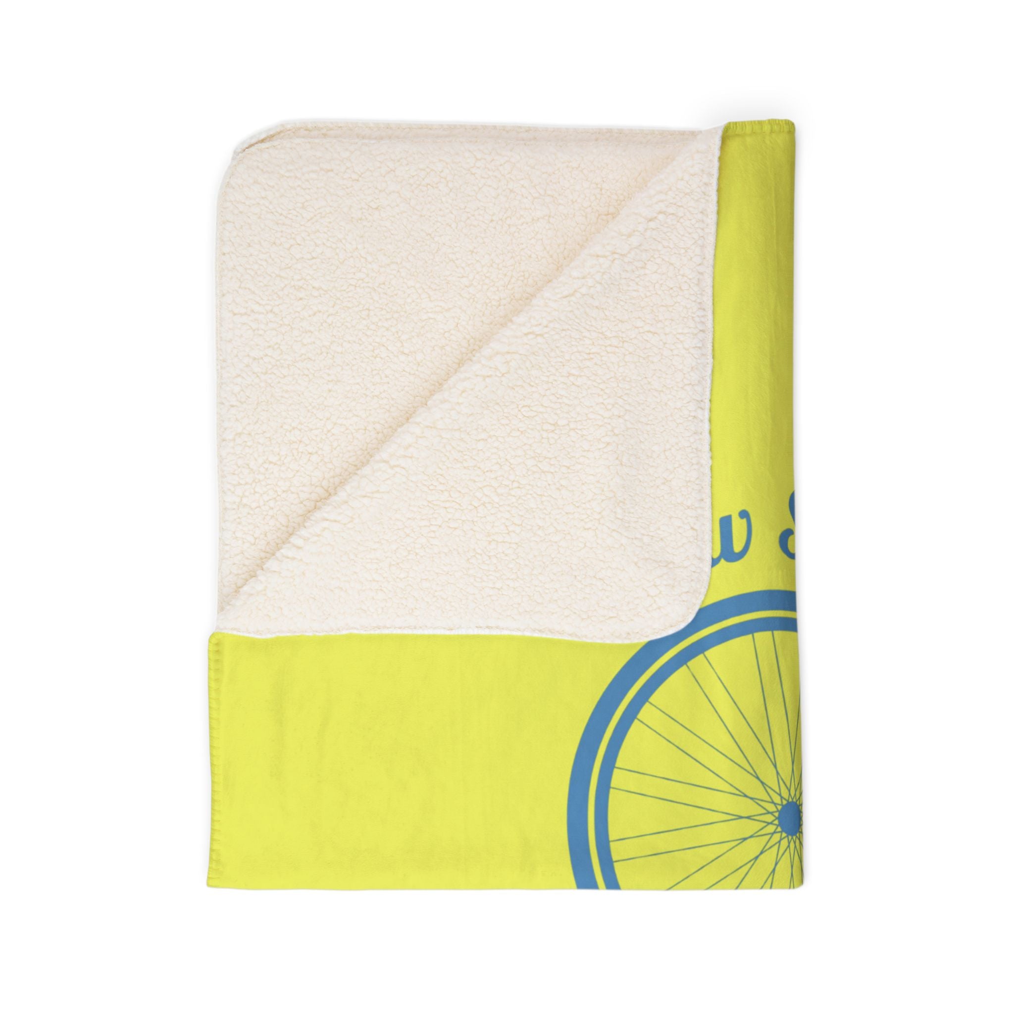 Fleece Sherpa Blanket — Slow Spokes North Tonawanda Bicycle Wheel Cozy Throw